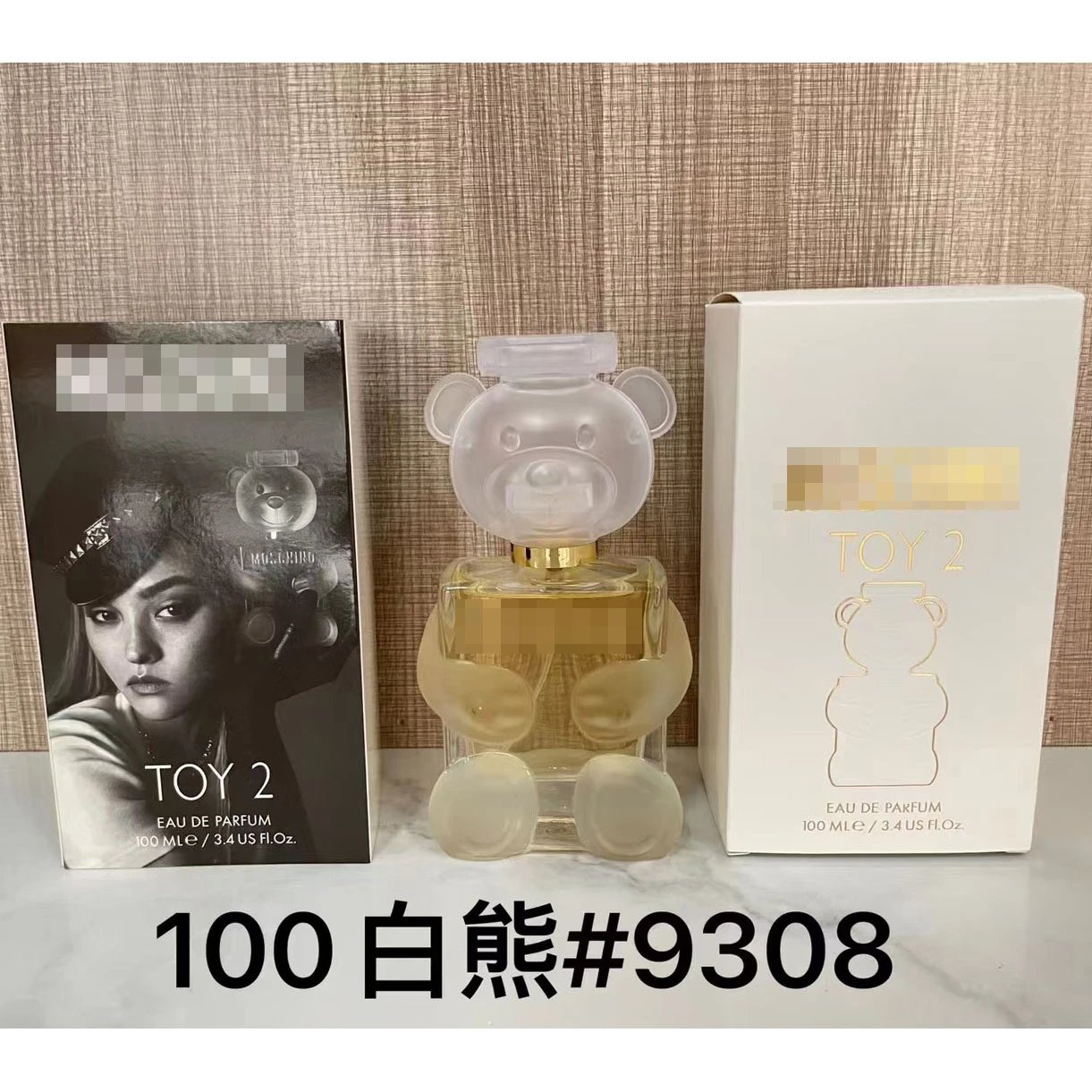 p白熊100ml