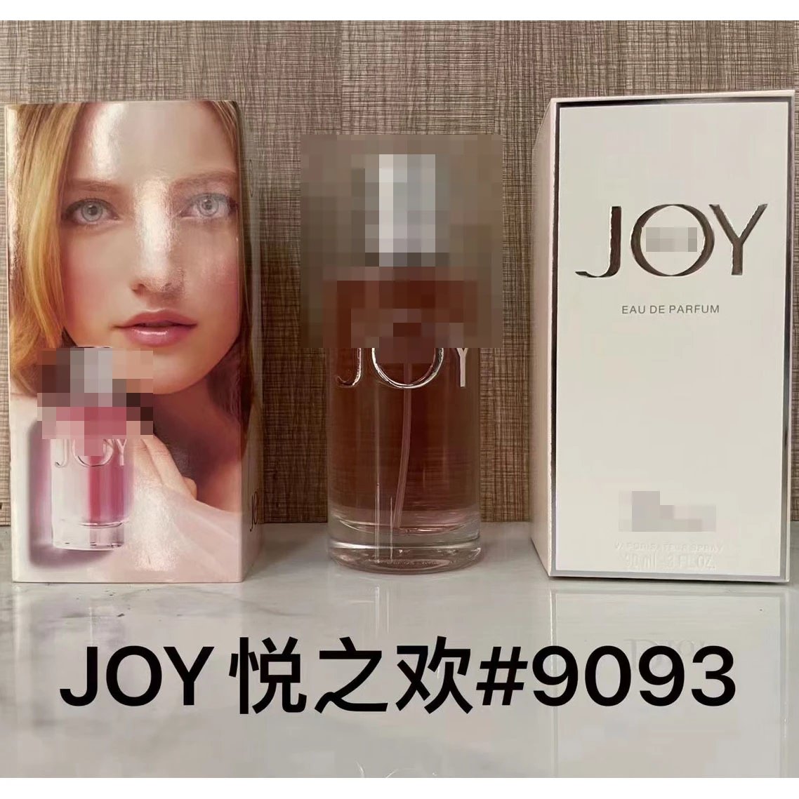 p悦之欢joy100ml