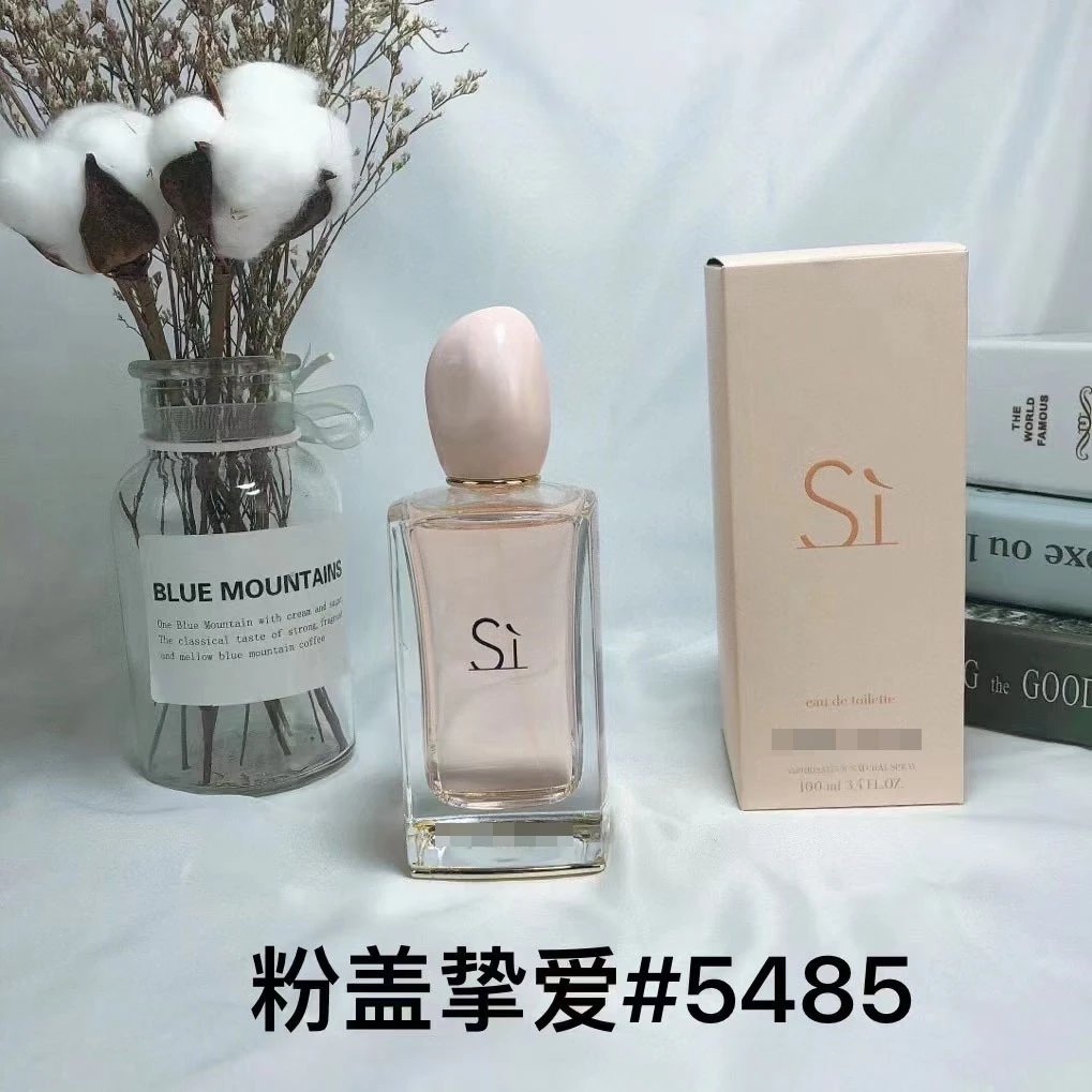 p粉盖挚爱100ml