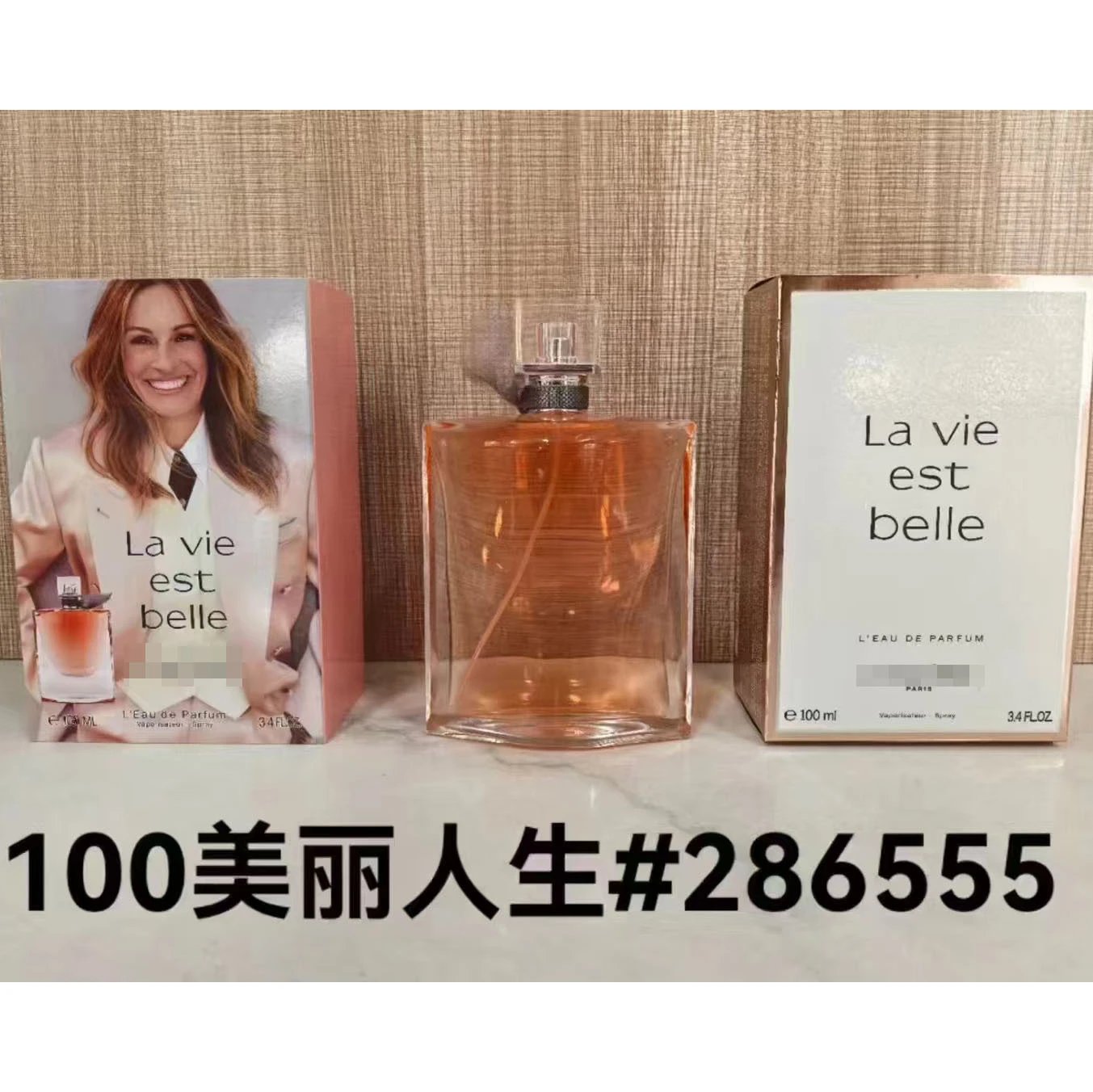 p美丽人生100ml