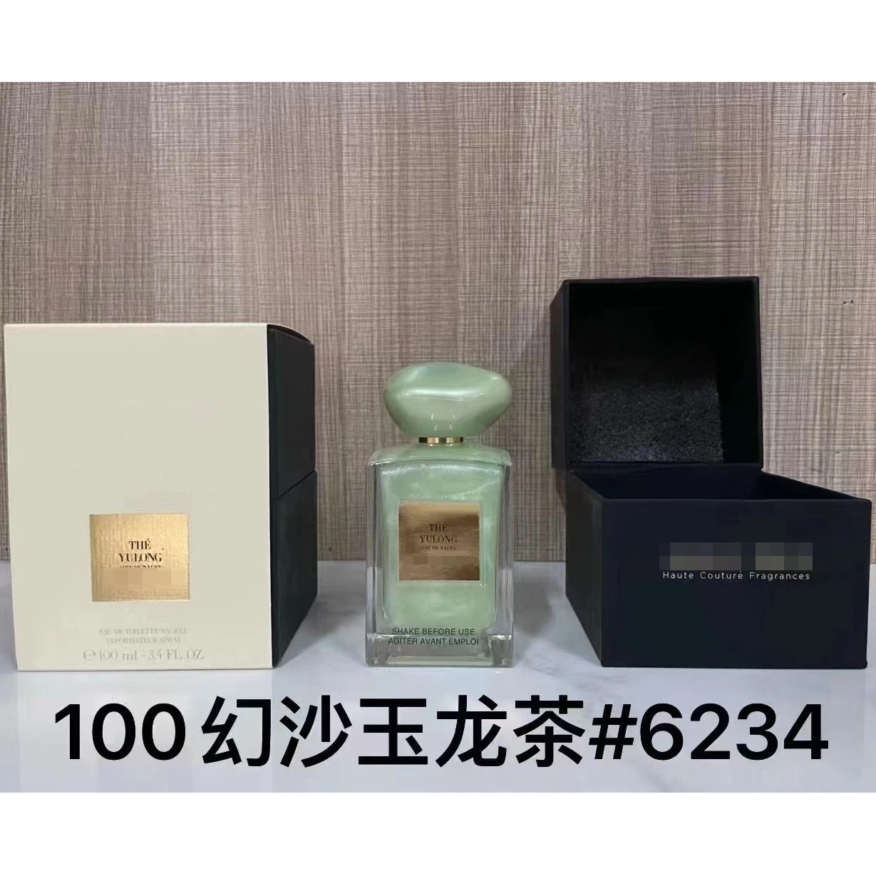 p幻沙玉龙茶100ml