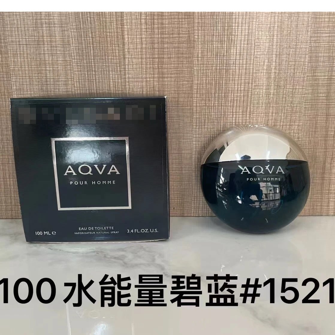 p碧蓝100ml