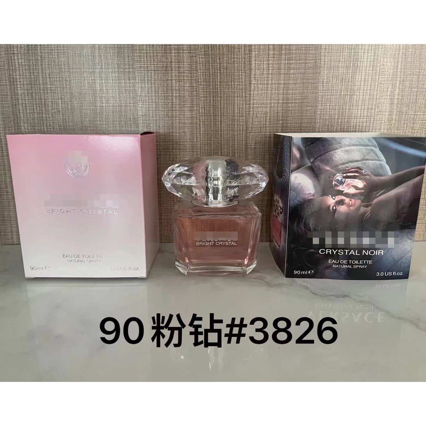 p粉钻90ml