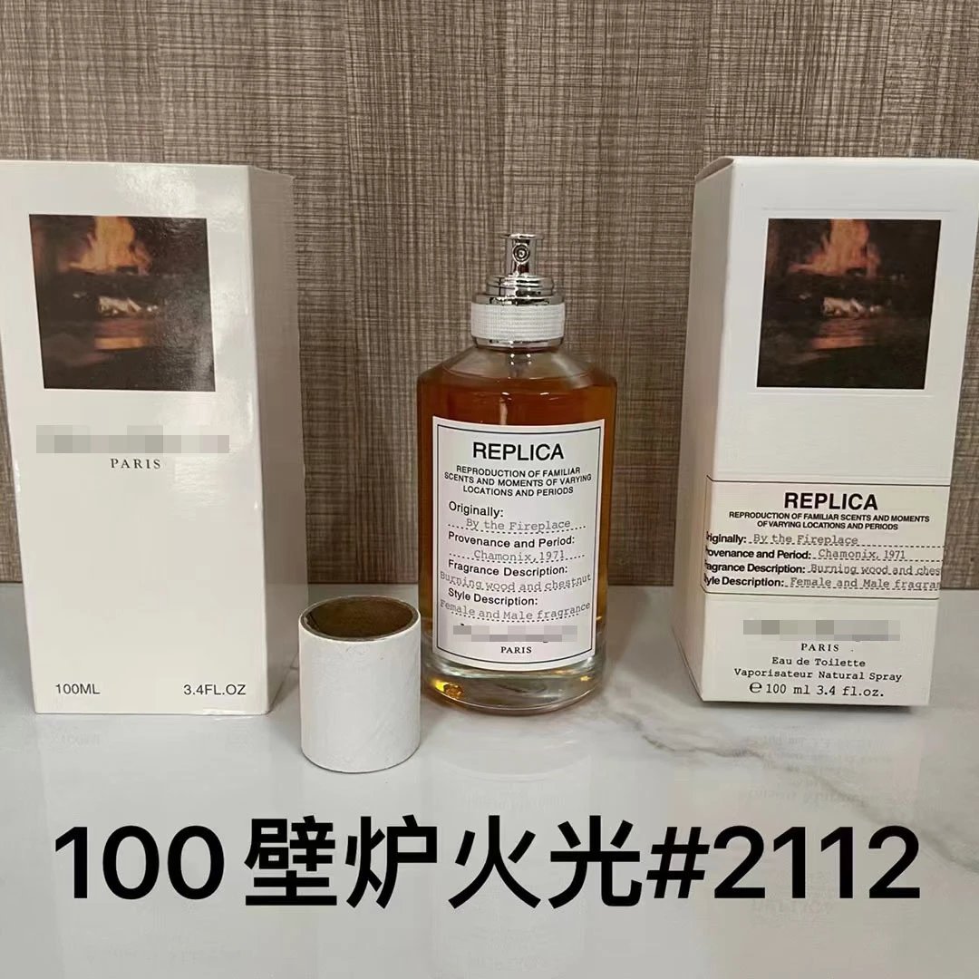 p壁炉火光100ml
