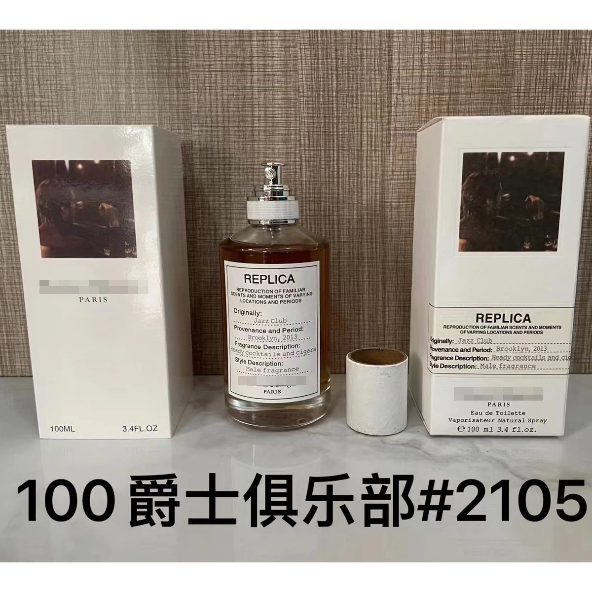 p爵士酒廊100ml