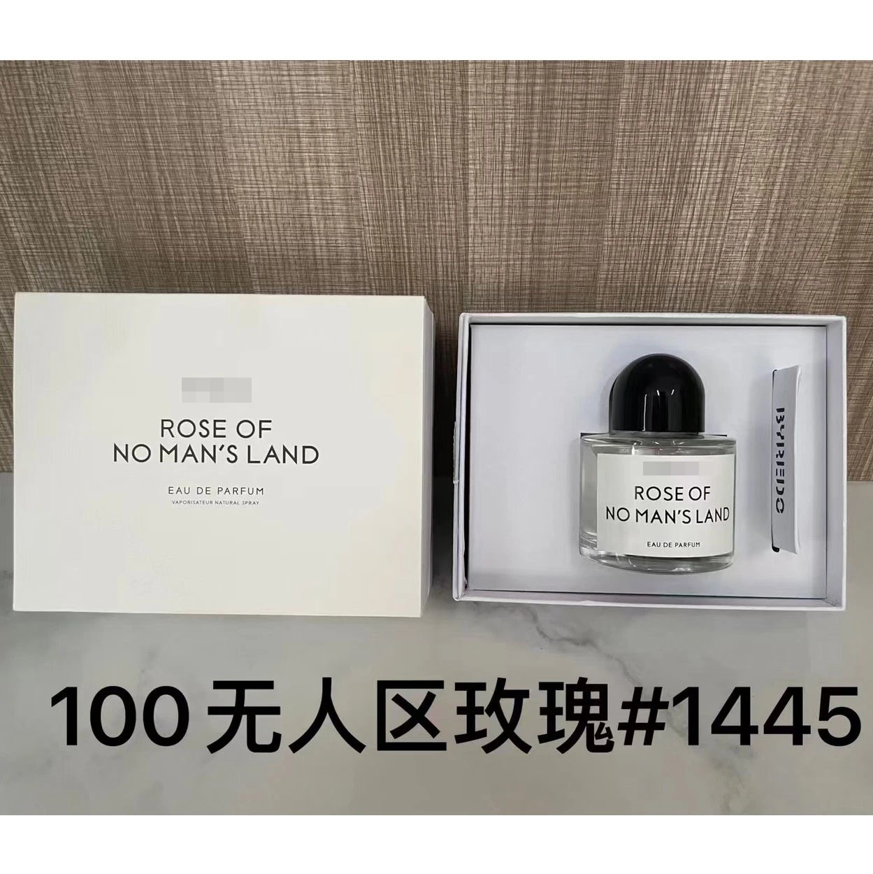 p无人区玫瑰100ml