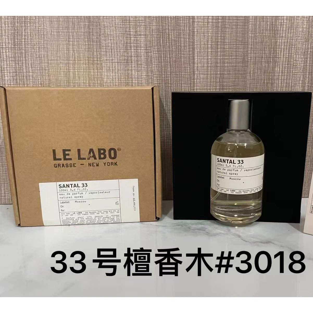 p实验室33号100ml