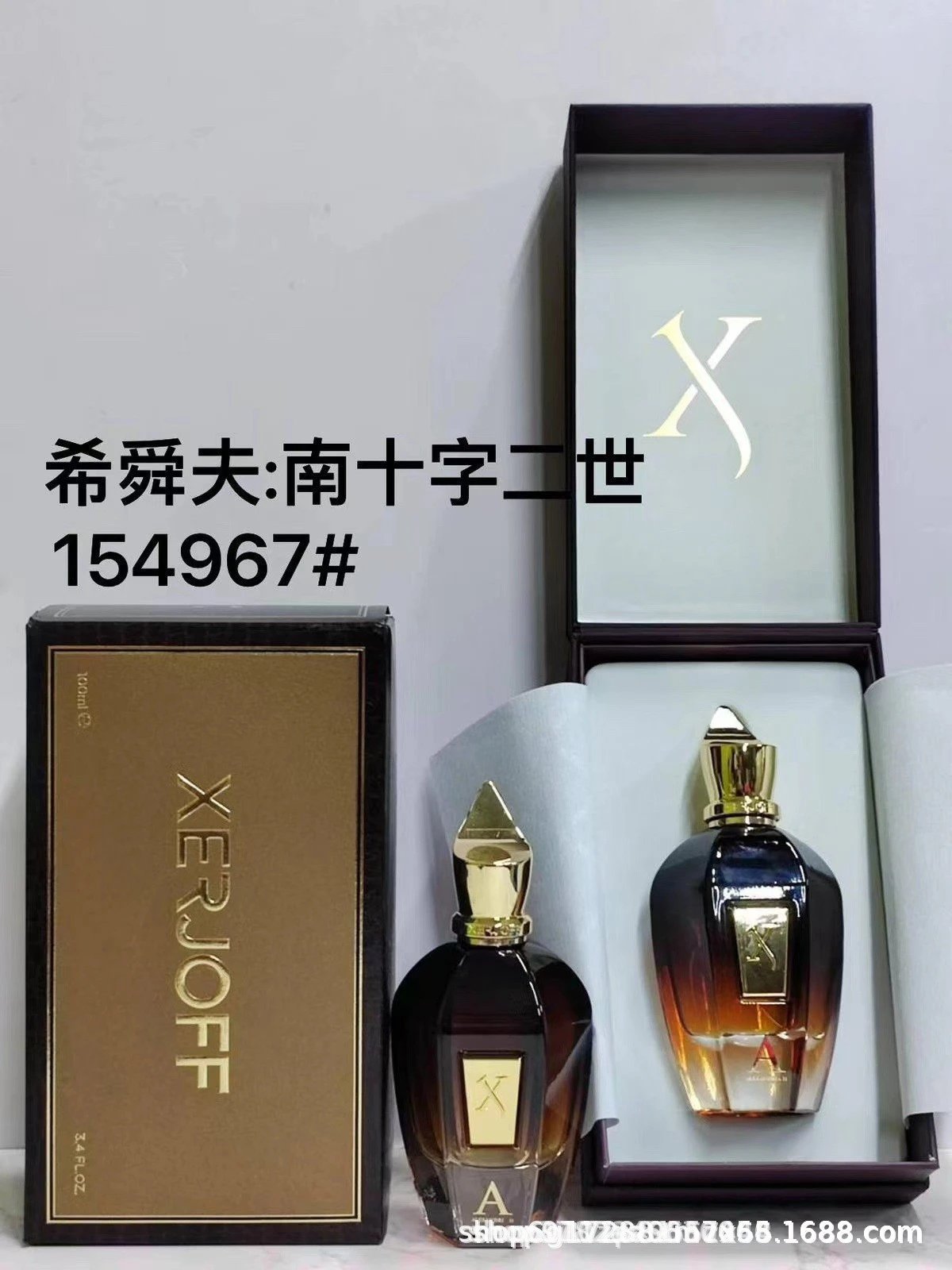Southern Cross II 100ML