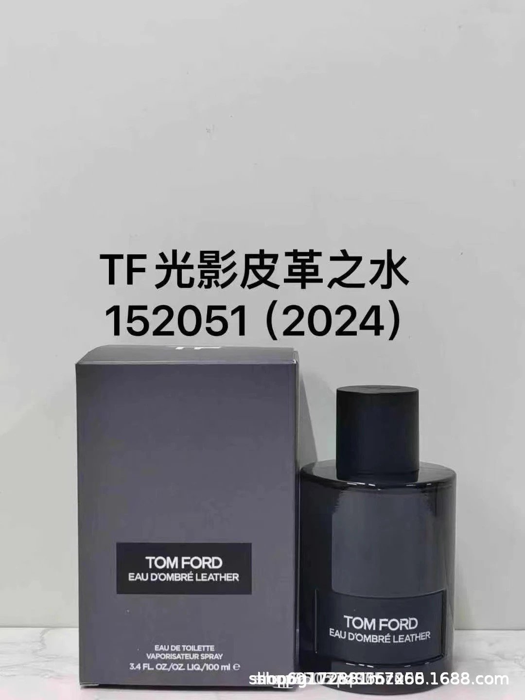 Light and Shadow Leather Water 100ml