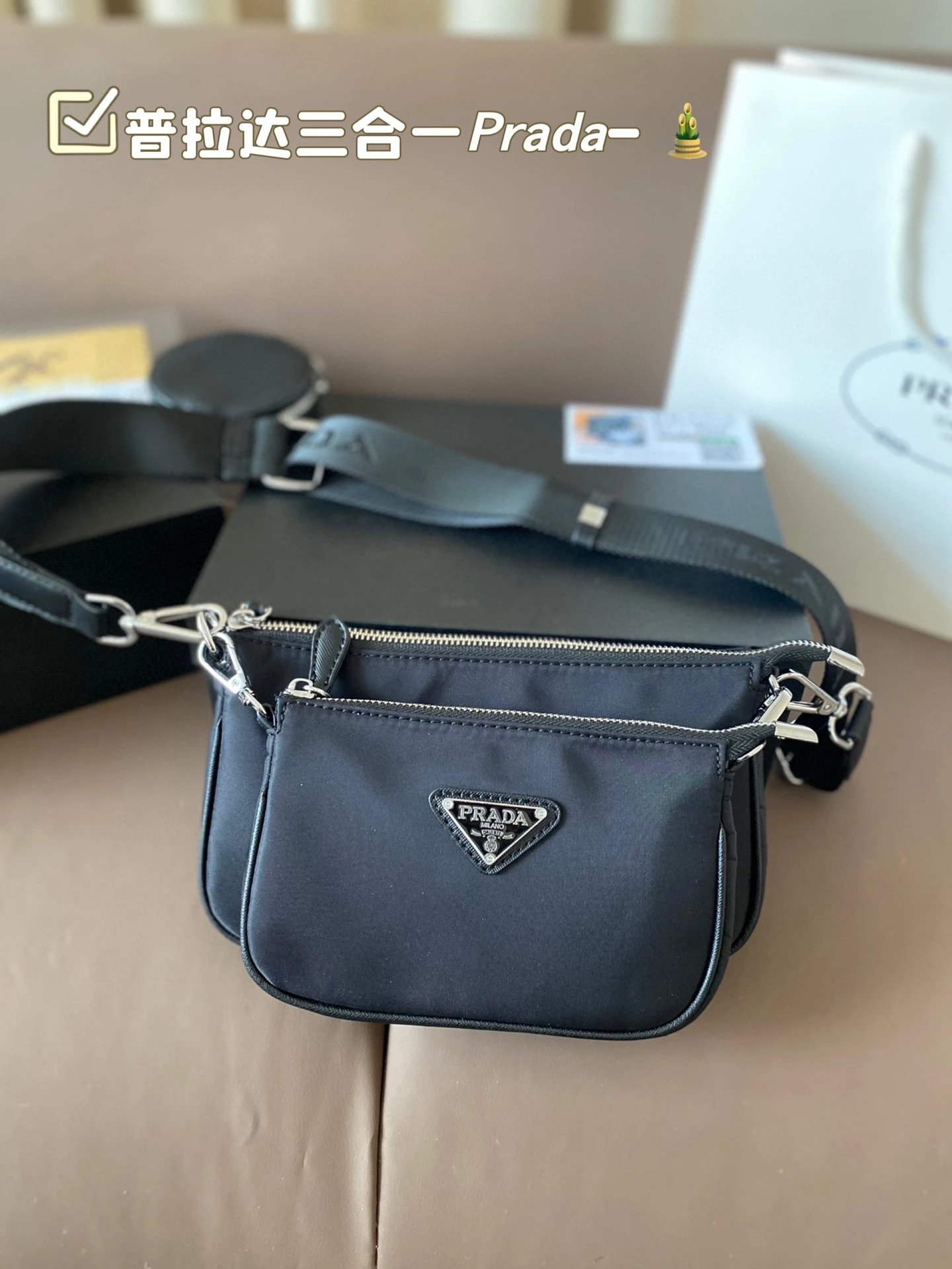 Prada Shoulder Bags Nylon bag with triangle logo plaque and chain strap image 9