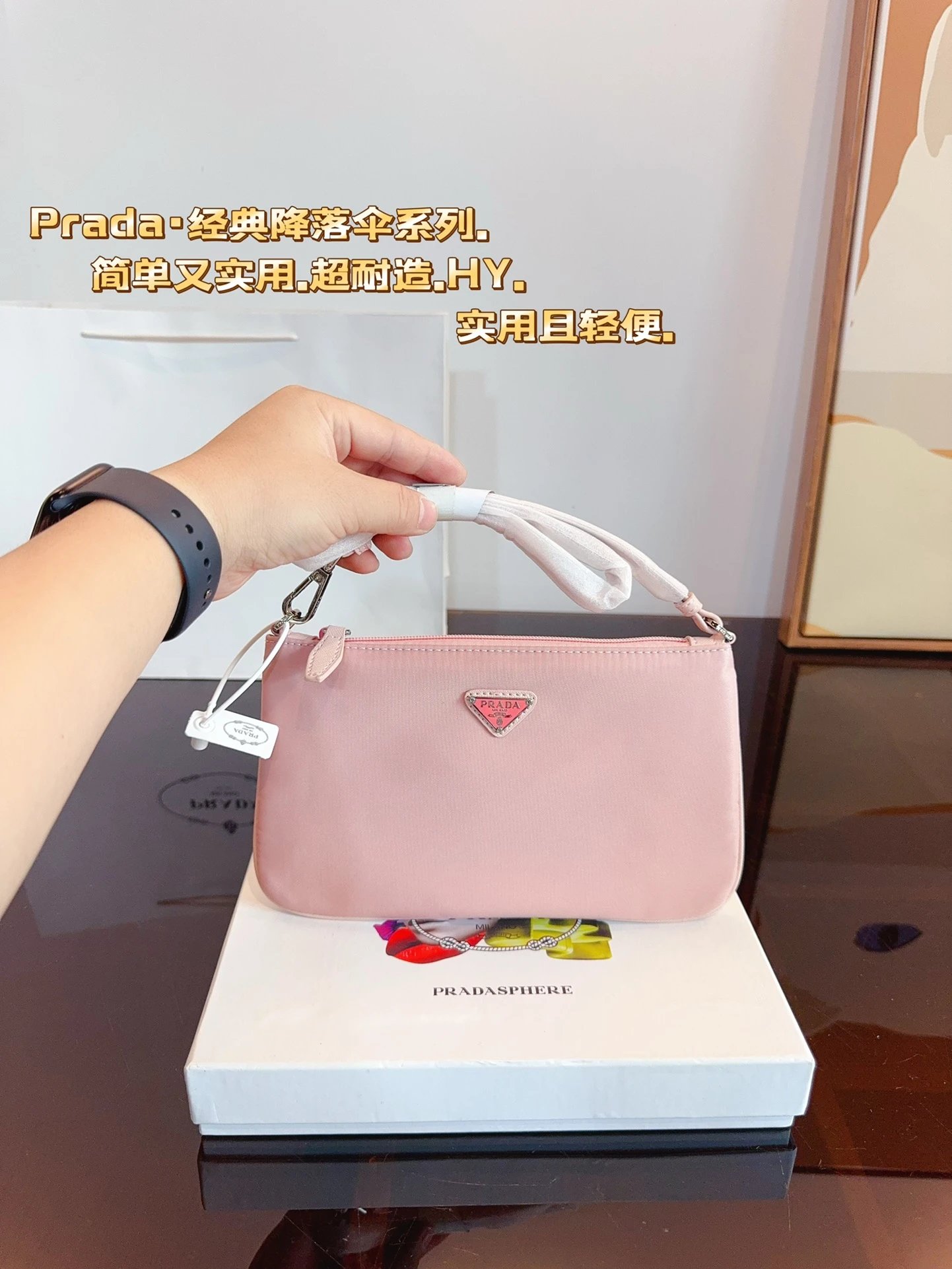Prada Shoulder Bags Nylon bag with triangle logo plaque and chain strap — 17