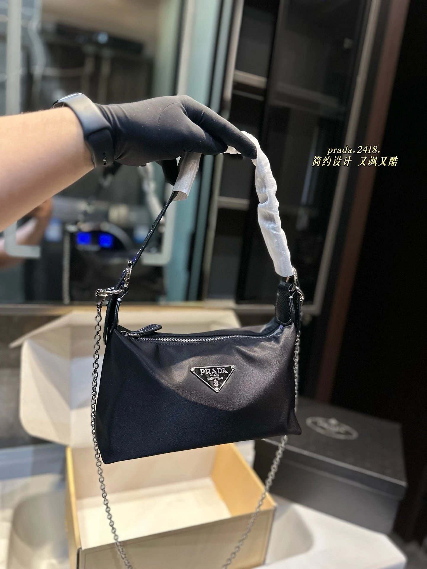 Prada Shoulder Bags Nylon bag with triangle logo plaque and chain strap — 13