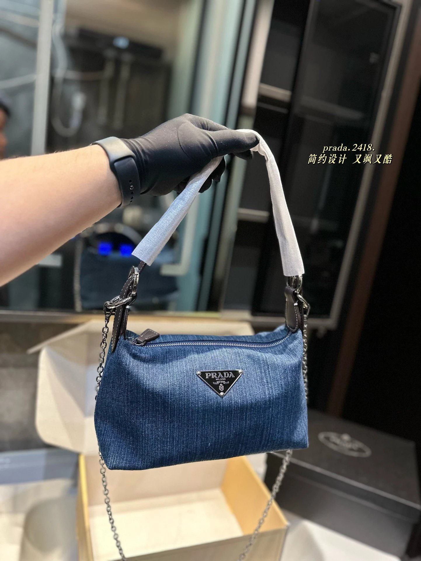 Prada Shoulder Bags Nylon bag with triangle logo plaque and chain strap image 13