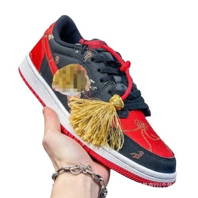 Air Jordan 1 Sneakers Black & Red Vintage