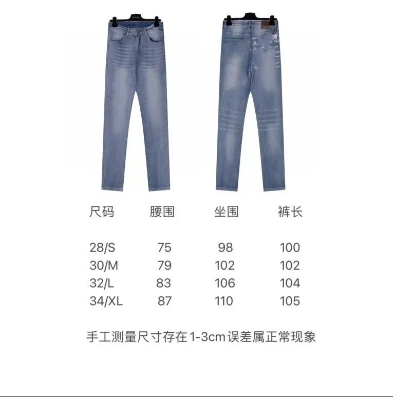 Balenciaga Original Label Light Blue Back Waist Logo Collection Print