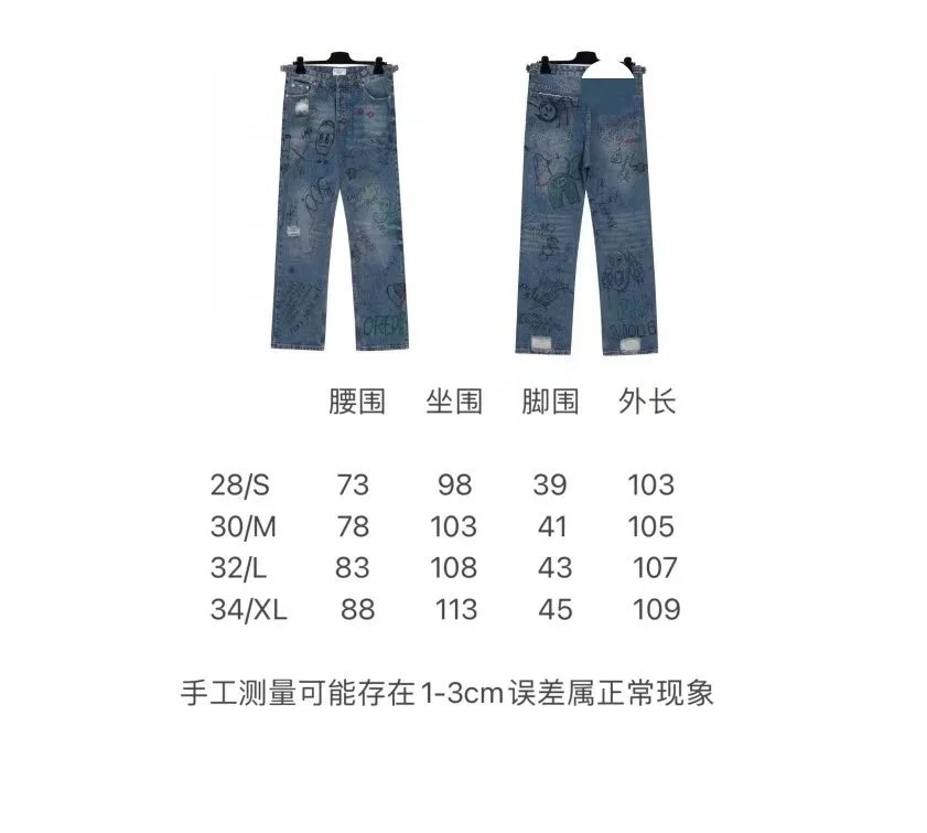 Style 2 Original Label Graffiti Ripped Jeans