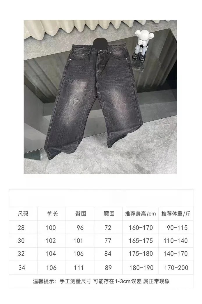 Original Label Black Straight Leg