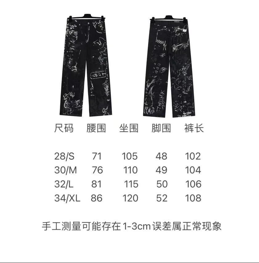 5076 Original Label Black Hand-painted Splatter Graffiti Style
