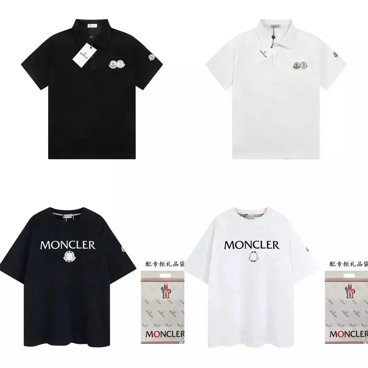 Moncler Logo Embroidered White Polo Shirt - 2