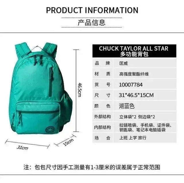 Converse Backpacks Logo Patch Backpack product detail image 1