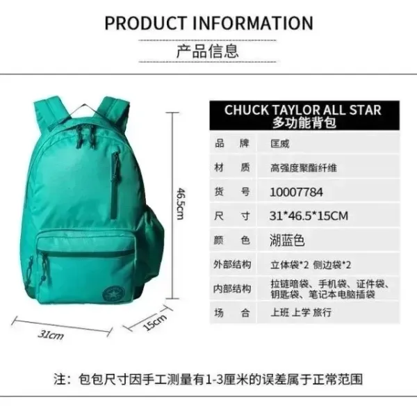 Converse All Star Backpack Orange Casual Backpack - 2