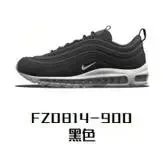 HS Edition MAX 97 Black FZ0814-900