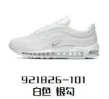 HS Edition MAX 97 White Silver Swoosh 921826-101