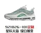 HS Edition MAX 97 921826-101 Custom Galaxy