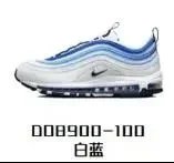 HS Edition MAX 97 White Blue DD8900-100