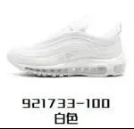 HS Edition MAX 97 White 921733-100
