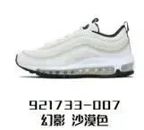 HS Edition MAX 97 Desert 921733-007