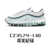 HS Edition MAX 97 Tiffany Green CZ3574-130