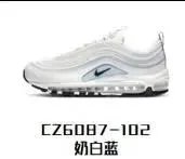 HS Edition MAX 97 Cream Blue CZ6087-102