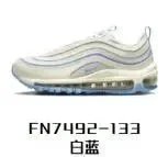 HS Edition MAX 97 White Blue FN7492-133