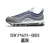 HS Edition MAX 97 Blue Gray DV7421-001