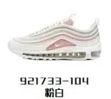 HS Edition MAX 97 Pink White 921733-104