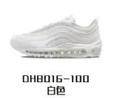 HS Edition MAX 97 White DH8016-100