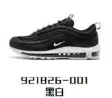 HS Edition MAX 97 Black White 921826-001