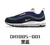 HS Edition MAX 97 Black Blue DH1085-001