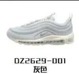 HS Edition MAX 97 Gray DZ2629-001