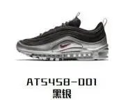 HS Edition MAX 97 Black Silver AT5458-001