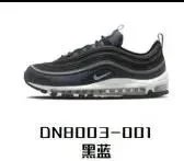 HS Edition MAX 97 Black Blue DN8003-001