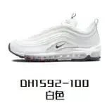 HS Edition MAX 97 White DH1592-100