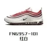 HS Edition MAX 97 Red White FN6957-101