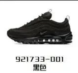 HS Edition MAX 97 Black 921733-001