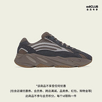 Yeezy 700 V2 Tan GZ0724