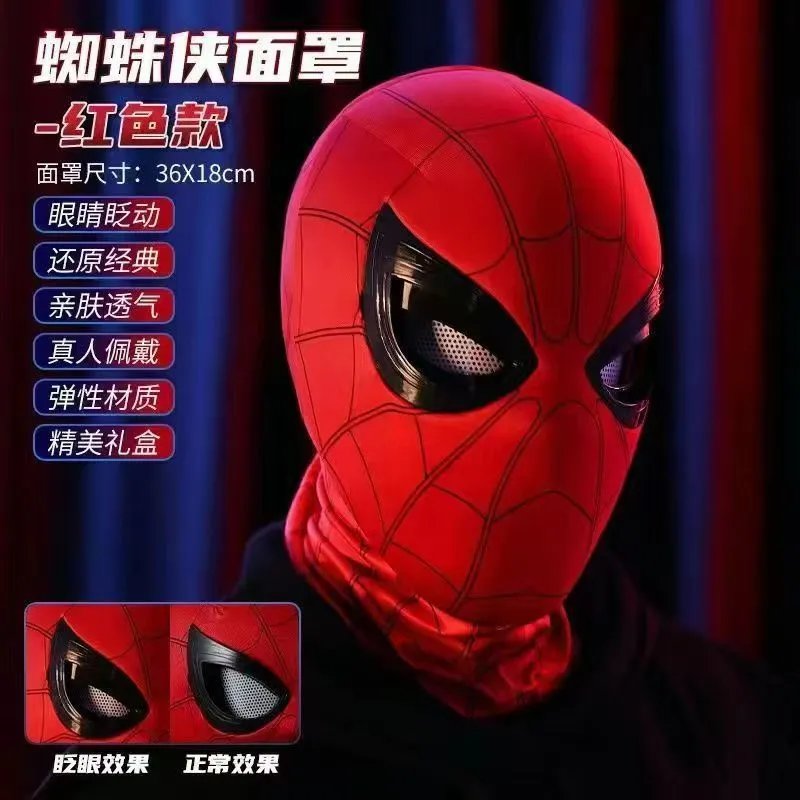 Marvel Mask Red