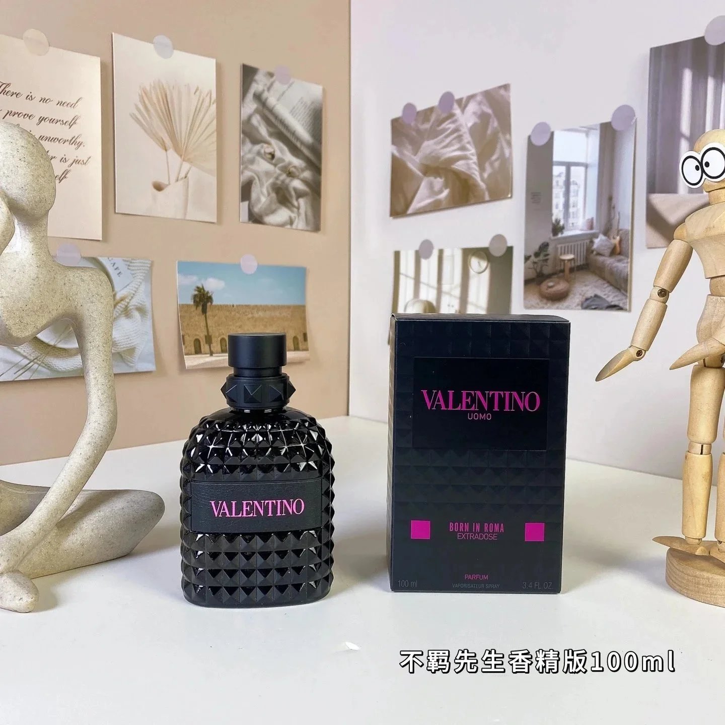 Valentino Uomo Born in Roma Extradosé Black Perfume