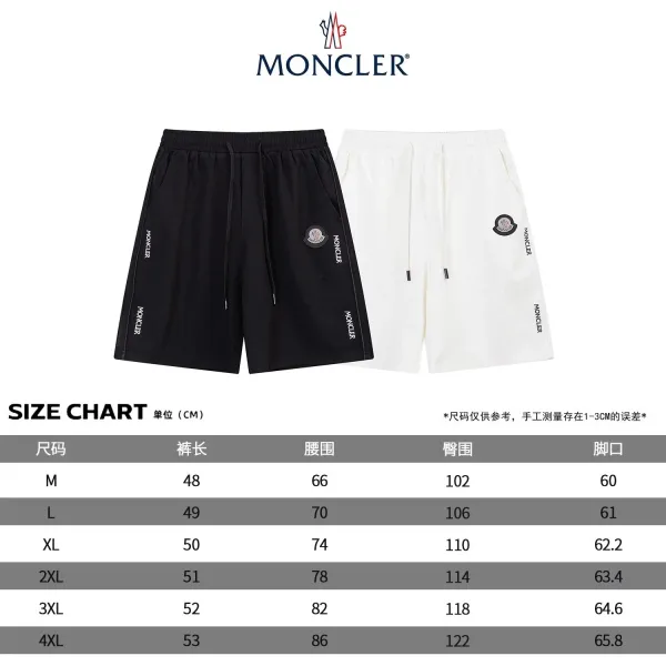Moncler Genius Shorts White with Red Stripe and Logo - 45