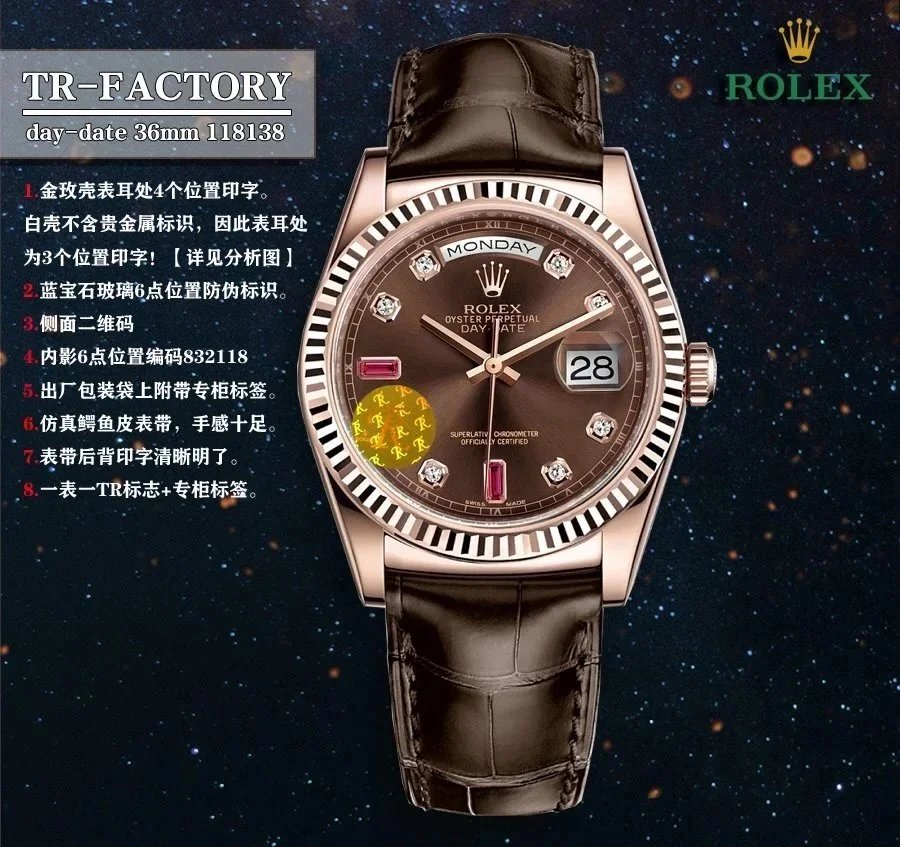 Rolex Watches Day-Date 36mm 118138, fluted bezel, day and date display, leather strap — 23
